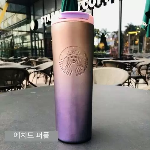 스벅텀블러
